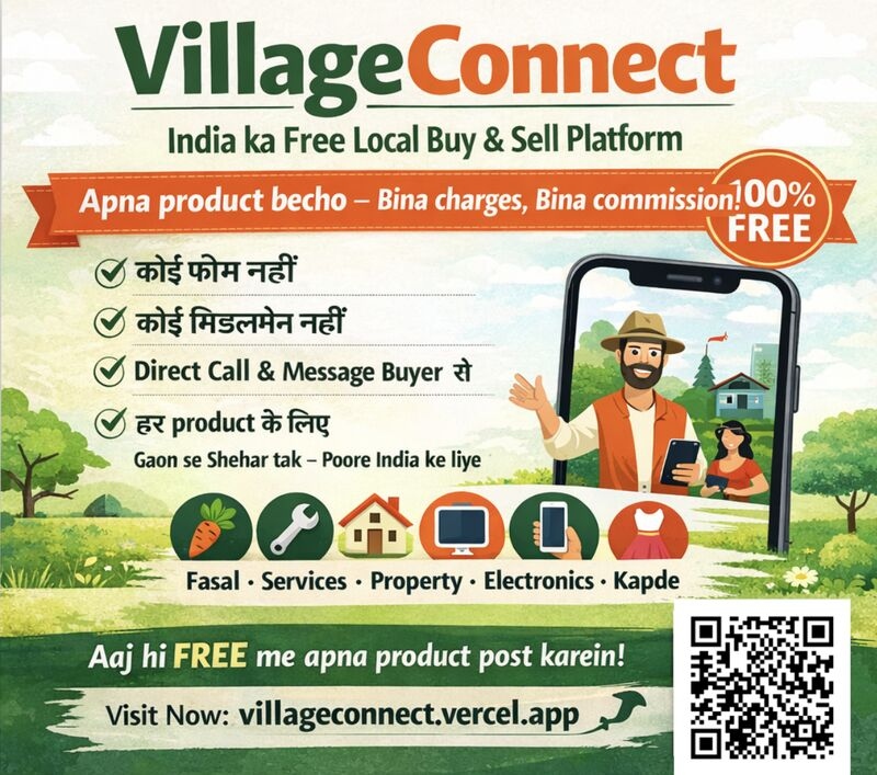VillageConnect